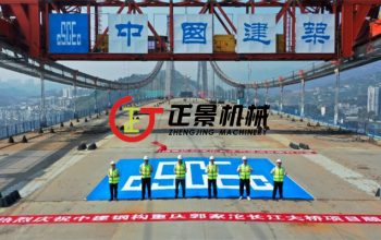 國內(nèi)最大跨度公軌兩用懸索橋——重慶郭家沱長(zhǎng)江大橋成功合龍